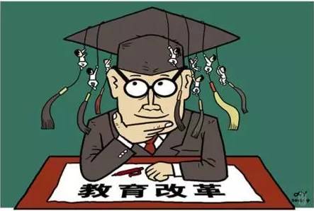 教育部:2018年教育改革,加大成人学历提升难度!