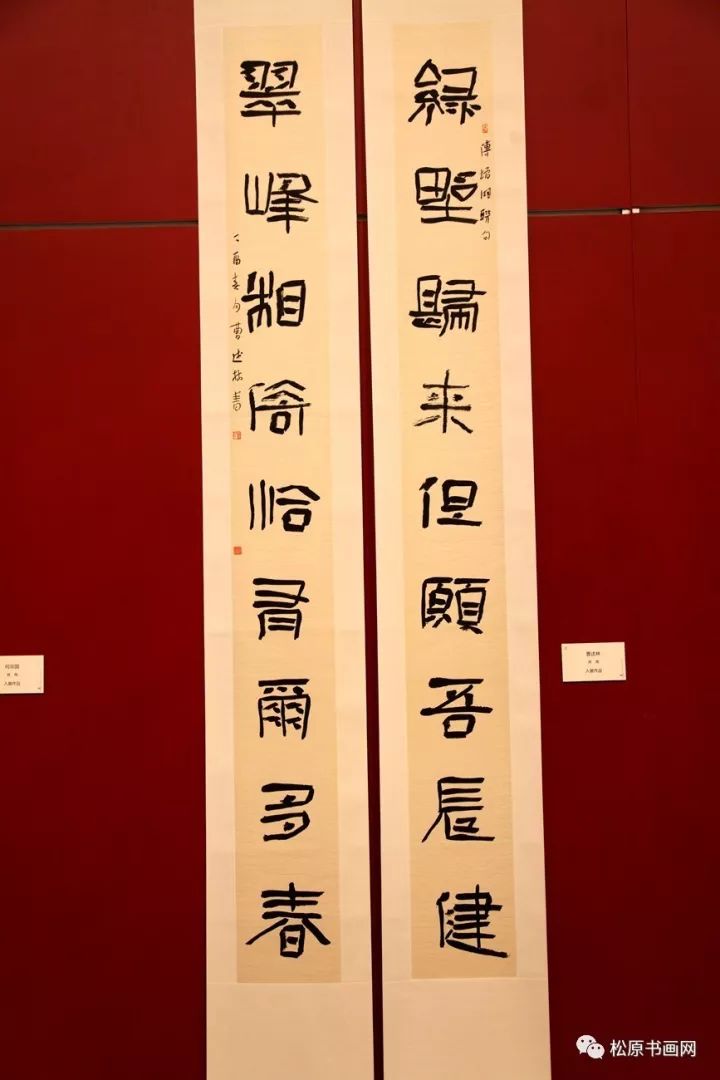 高清▎全國第八屆楹聯書法作品展