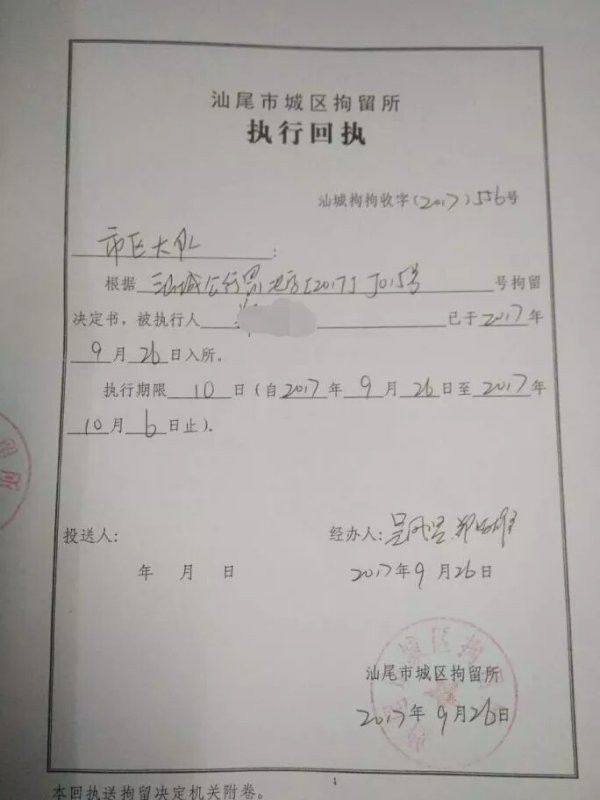 汕尾一男子這樣駕駛摩托車,被拘留10天!