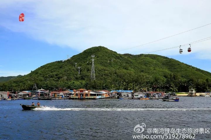 陵水南灣猴島生態旅遊區