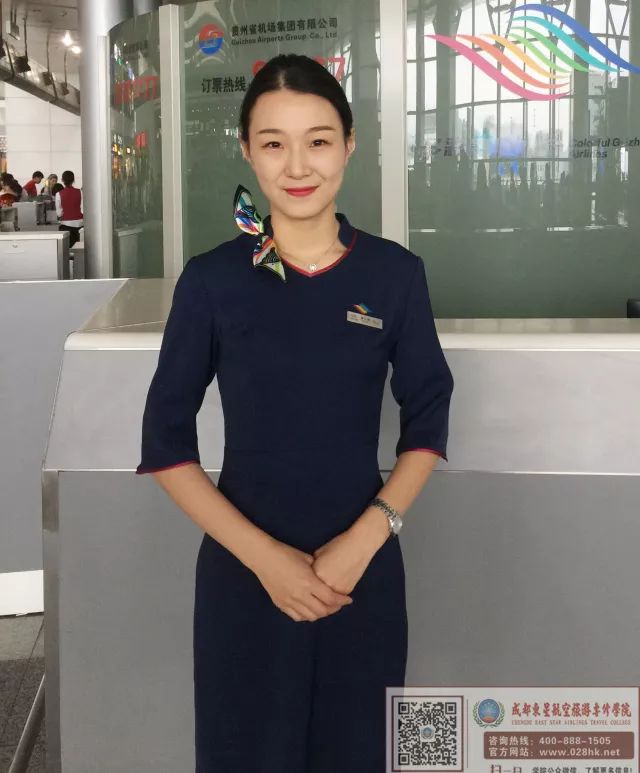 多彩航空制服图片