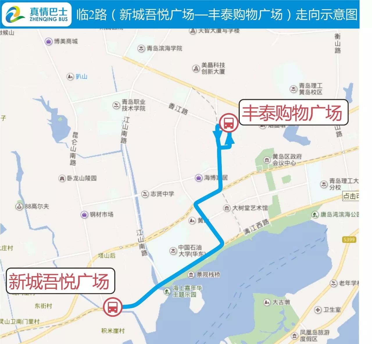 兰陵县6路公交线路图图片