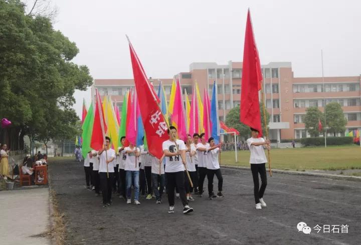 石首市南岳高级中学图片