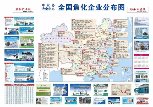 10月16相約安陽中秋國慶雙節慶冶金焦化利源行節前報名優惠多節後相聚