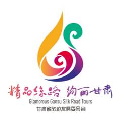 絲綢之路旅遊及甘肅旅遊形象標識(logo)徵集評選結果公示