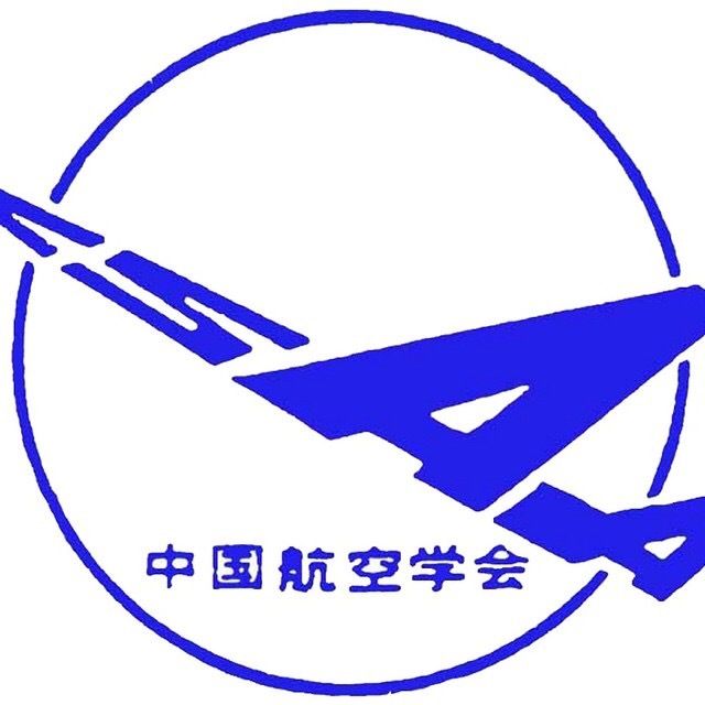 学会大阅兵之中国航空学会