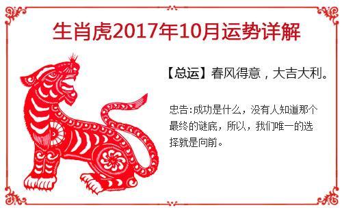 過中秋後十二生肖的財運事業到底怎麼樣呢