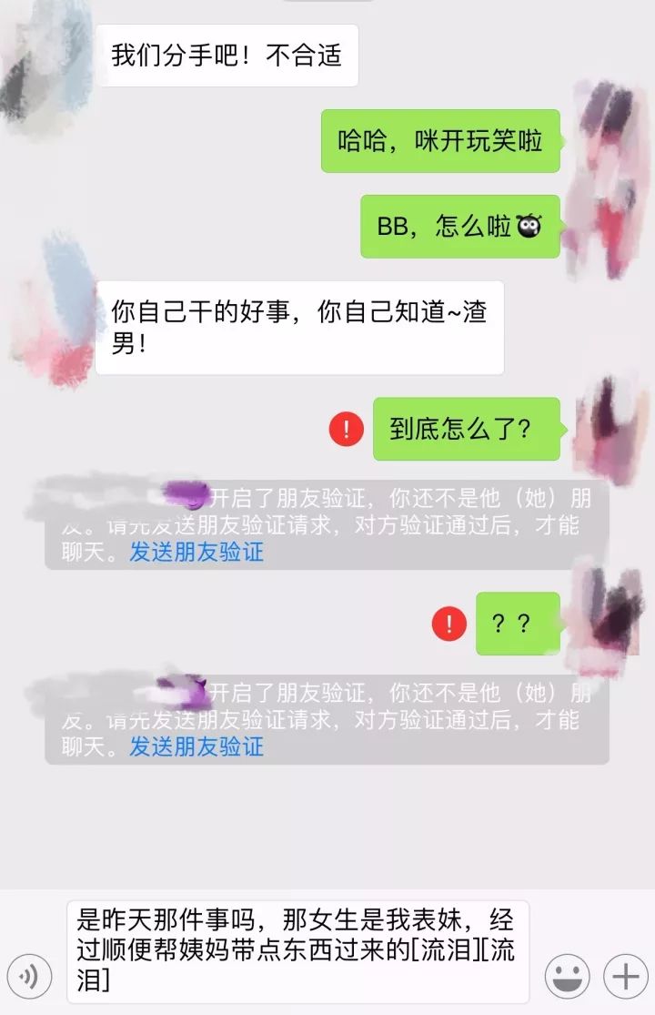 原來微信被刪除拉黑,一樣可以聊天!這波操作你必須get!