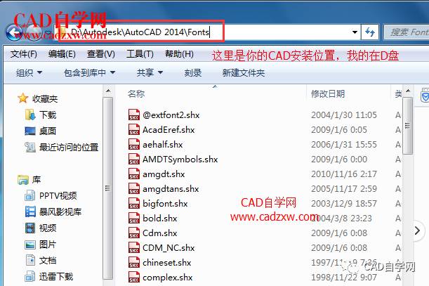 后覆盖到你的cad安装目录的fonts文件夹中,注意先备份好原始的字体