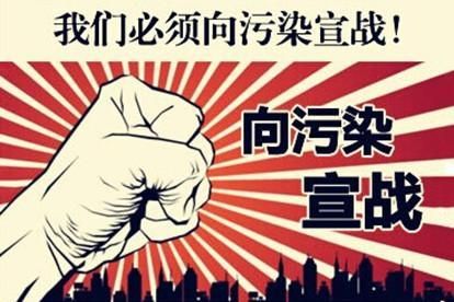 氢离子新燃料低碳环保向污染宣战