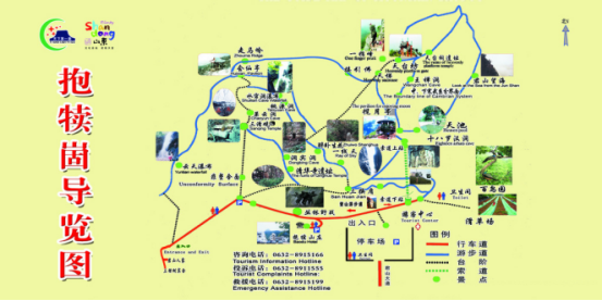 抱犊崮国家森林公园 邂逅一段清凉时光