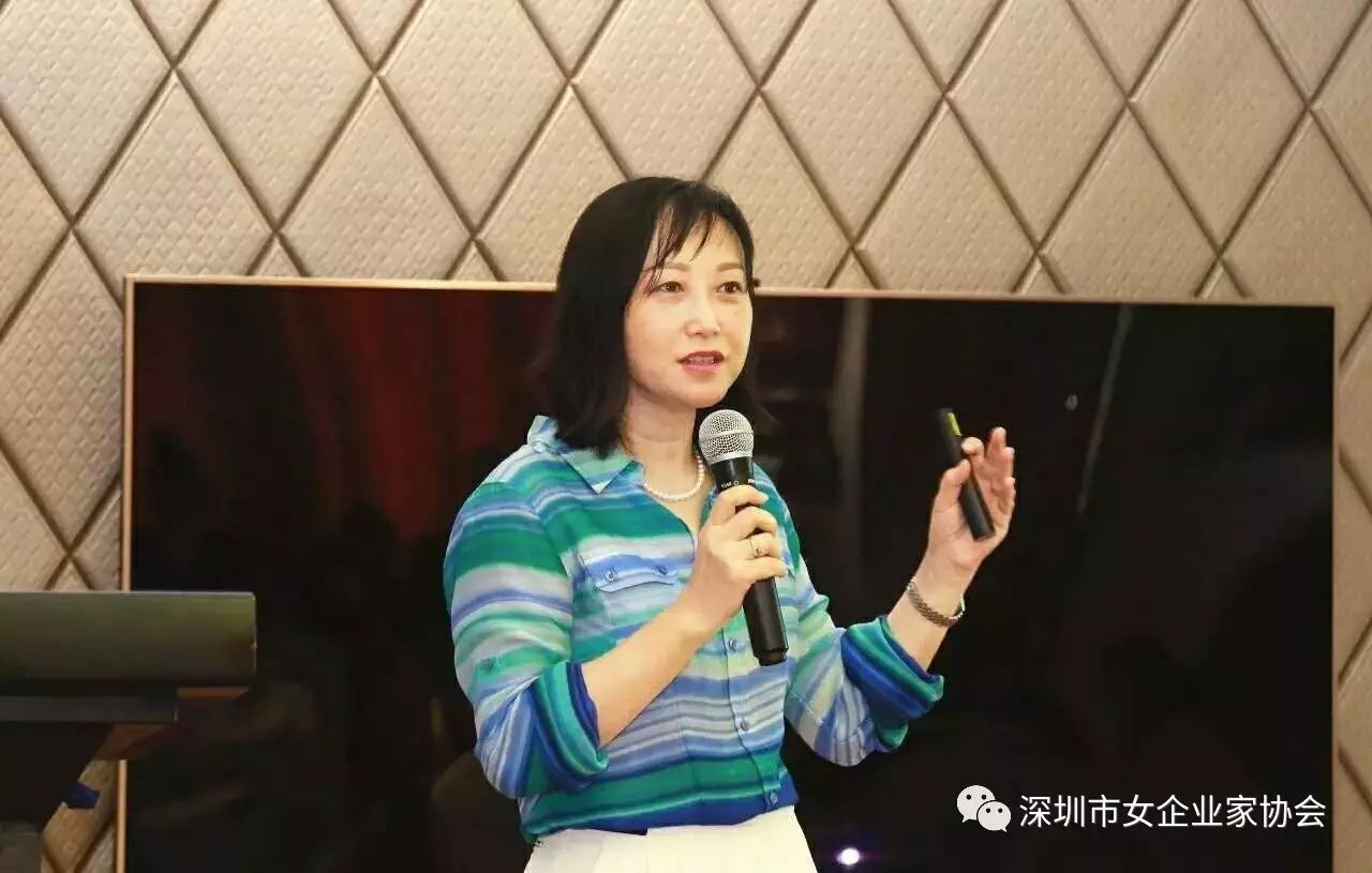 深圳市女企业家协会积极协办管理的艺术与领导力沙龙