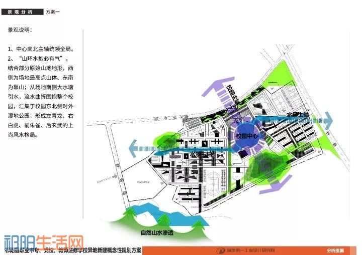 祁阳2025规划图片