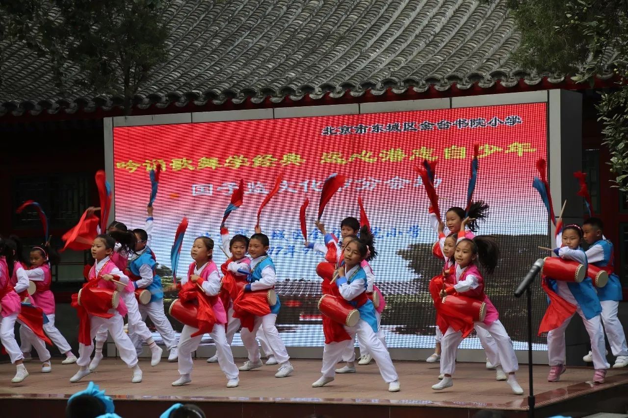 171中學雅韻飄香滿校園 繽紛縈繞怡情懷2中光明小學府學優質教育資源