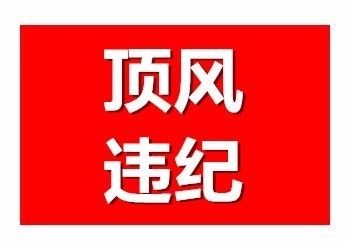 李志斧头logo图片图片