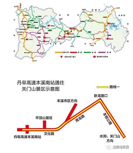 丹阜高速地图图片