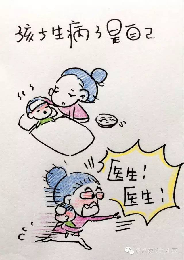 二胎妈妈月子中猝死 老公