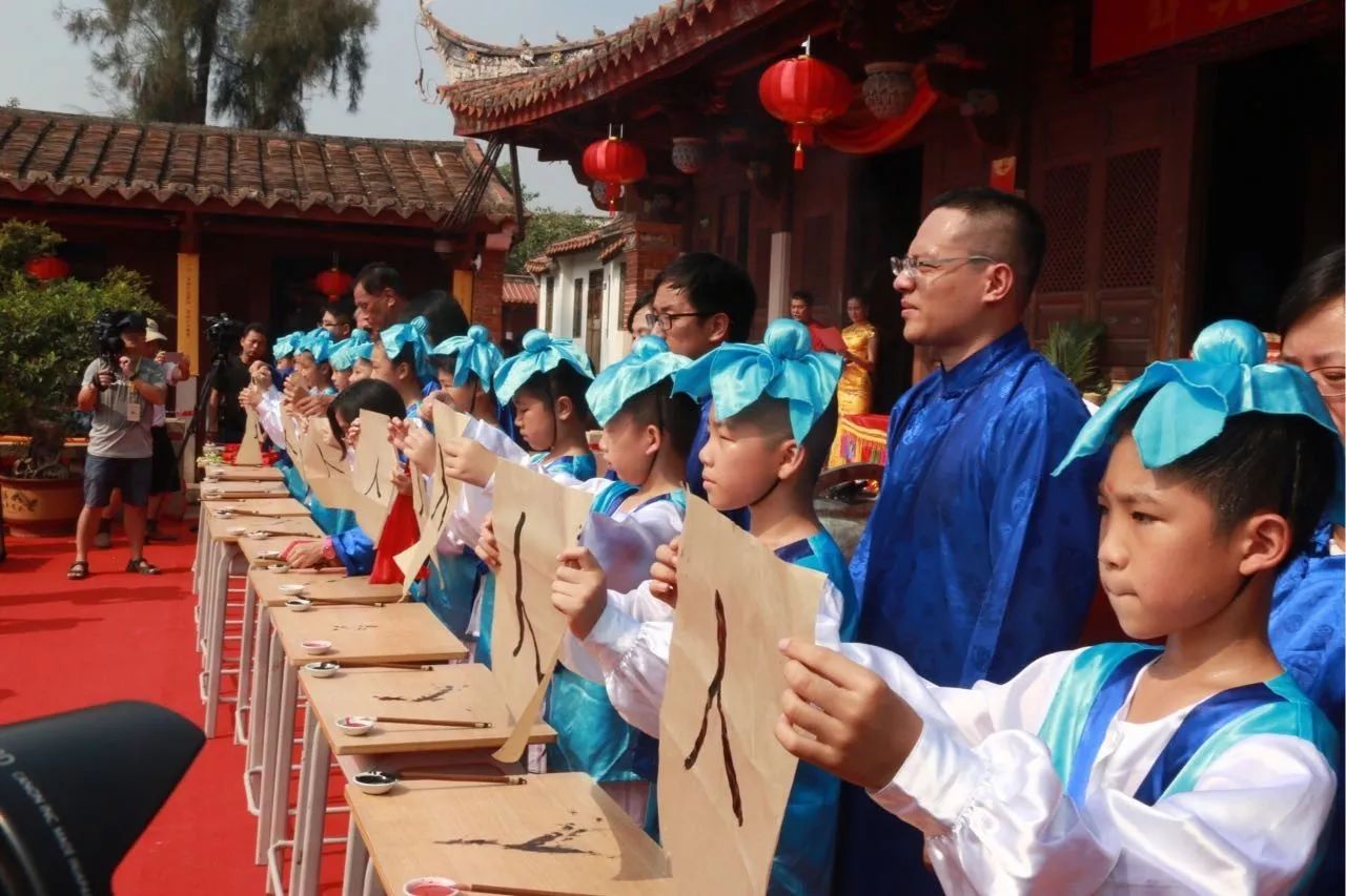 廈門市同安教育學會主辦,廈門市閩南文化研究會,同安區博物館承辦