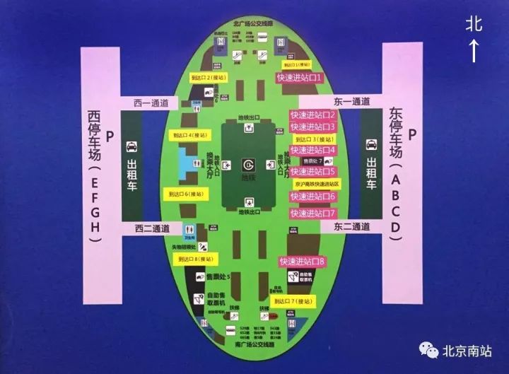 北京南站快速进站口方位示意图乘坐地铁,私家车到达北京南站的旅客,可