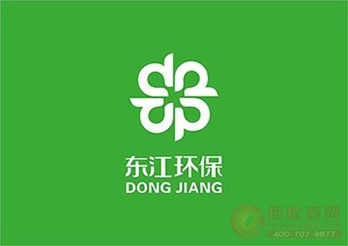 东北环保刘军凌晨东江环保002672公告点评增资并购危废企业公司布局