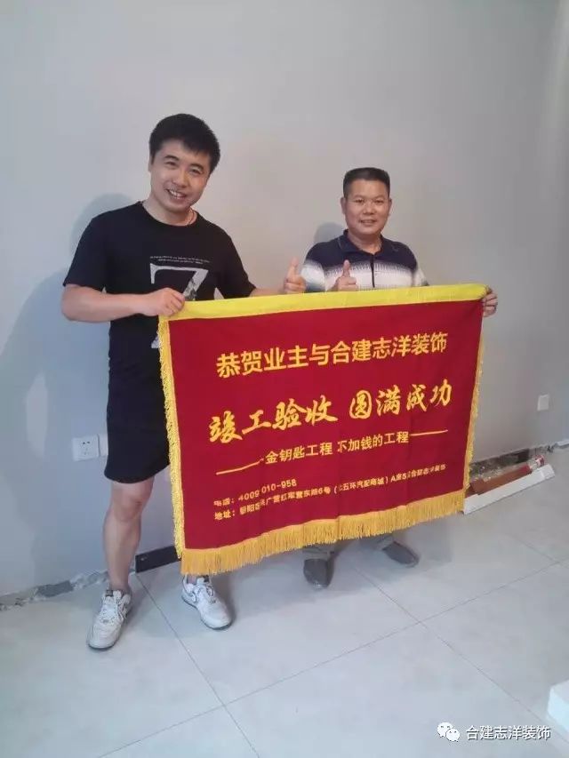 恭贺长安雅苑竣工大吉★业主内心os:今晚就搬进来住!