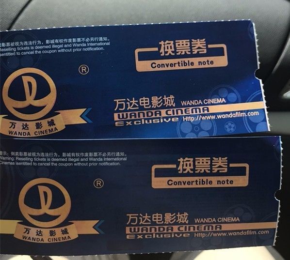 什麼?萬達影城邀請老司機免費開車,還送電影票!