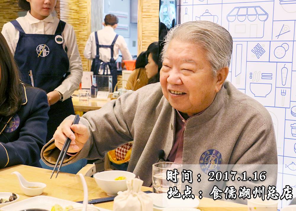 潮州肠粉 15元/份 100 款潮汕美食,蔡澜都来打过卡 这家潮汕小吃店