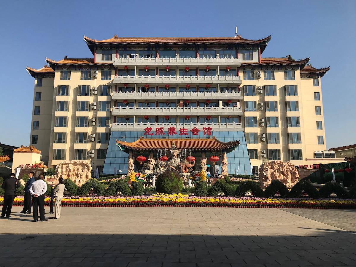 北京昌平小汤山疗养院图片