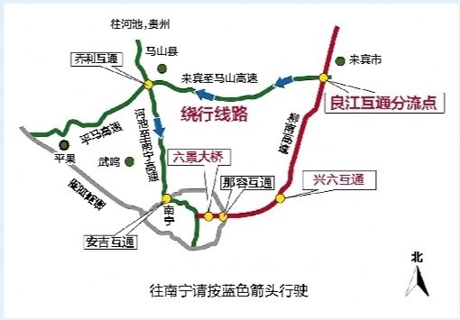 柳南第二高速线路详图图片