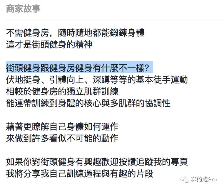 公狗腰健身天菜彭羿旻男人看了嫉妒女人看了会害羞