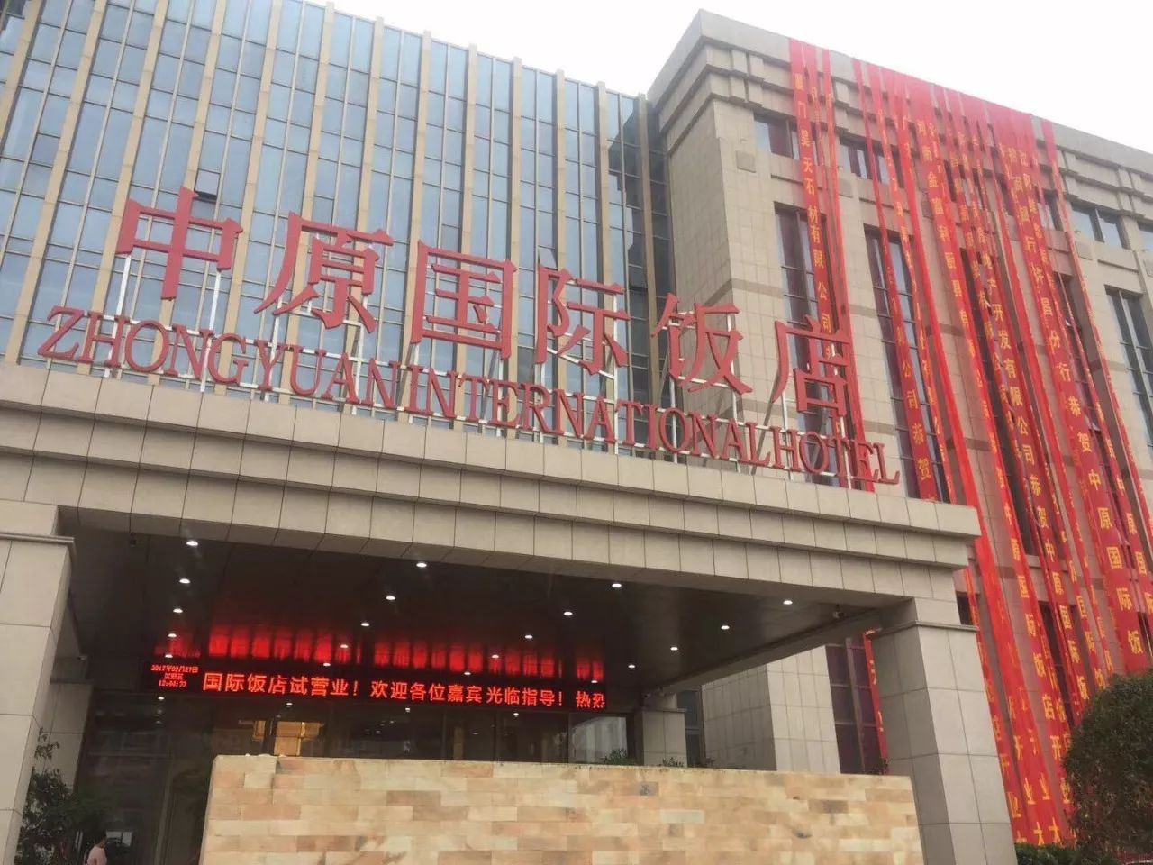 许昌中原大酒店位置图片