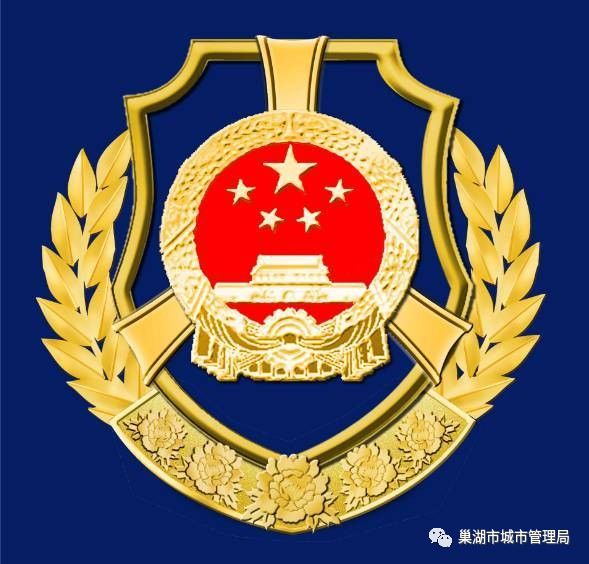 国徽橄榄枝图片图片