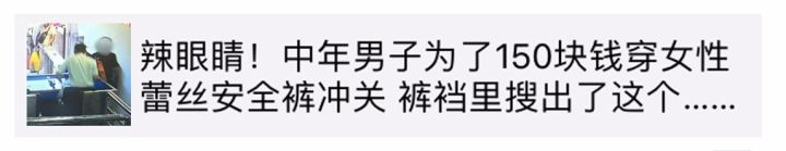 如何一眼识破朋友圈标题党？那些唬人尬招都被我们剧透了-激流网