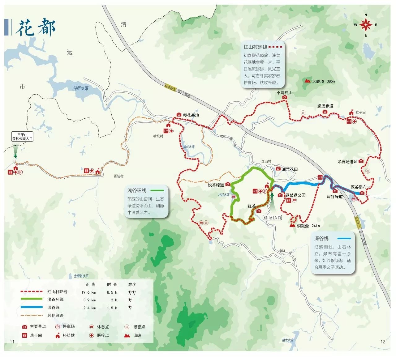 增城南香山爬山路线图片