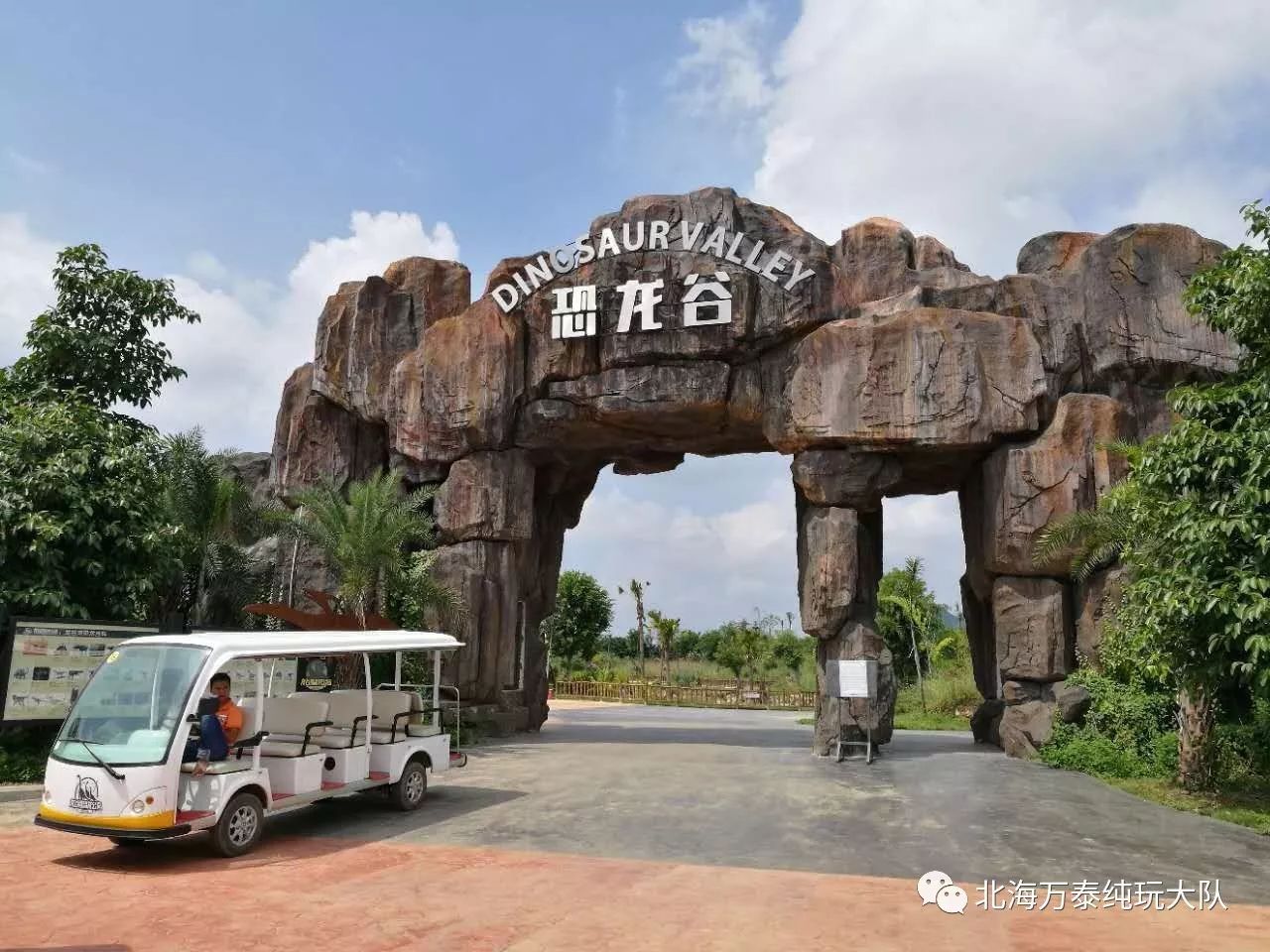 龙谷湾餐:无住:龙谷湾【龙谷湾旅游休闲度假区】坐落于南宁空港经济区