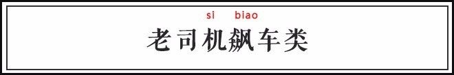 如何一眼识破朋友圈标题党？那些唬人尬招都被我们剧透了-激流网