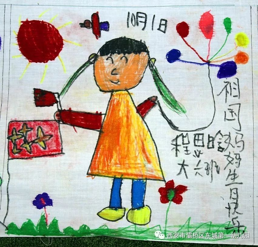 我是中国娃主题绘画图图片