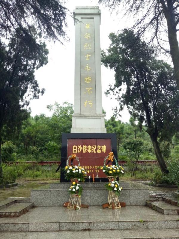 烈士纪念日每个中国人都该铭记的日