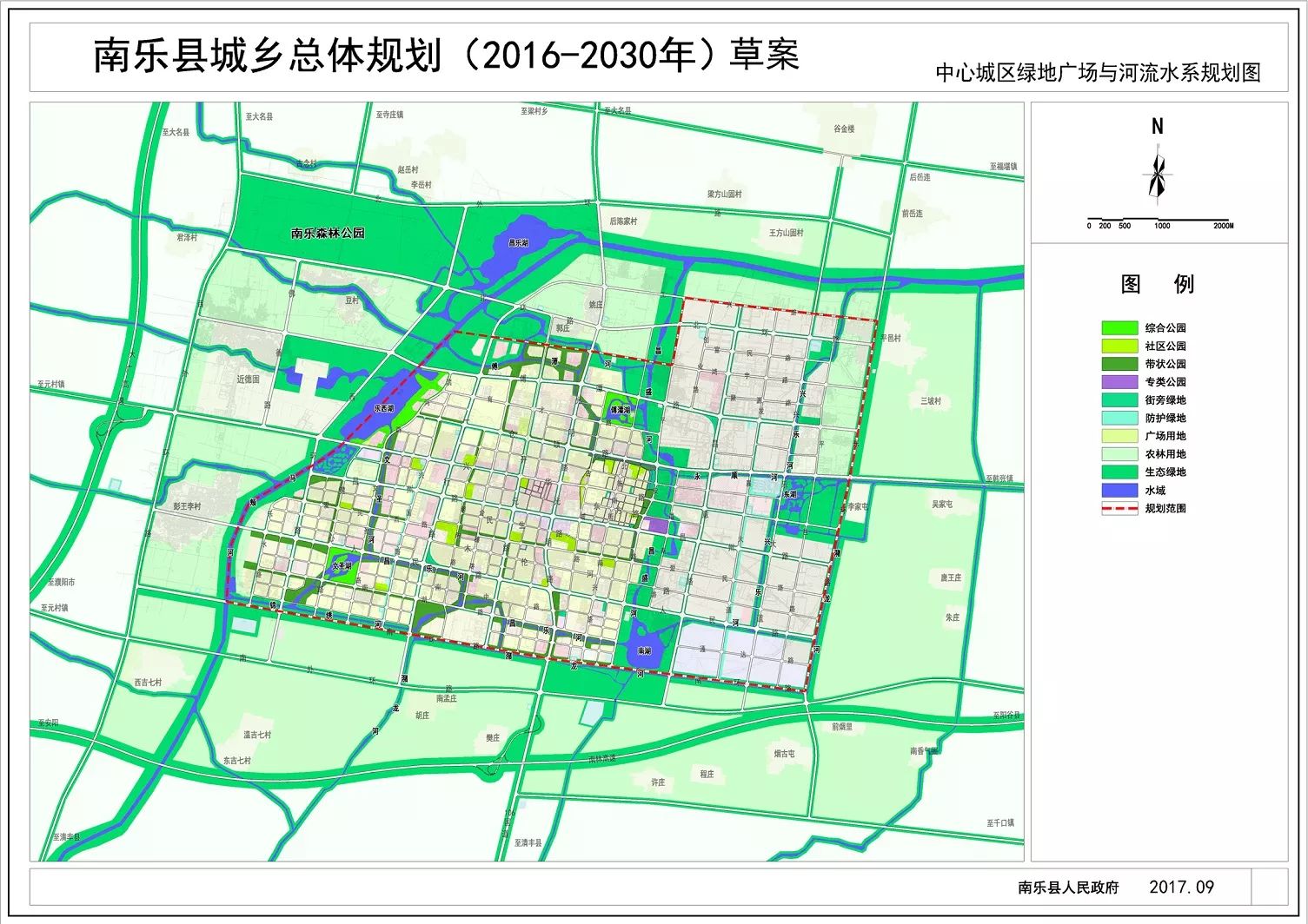 南乐县最新规划图图片