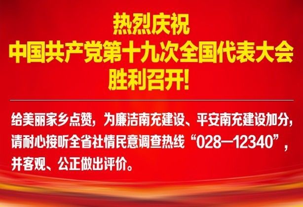 九秩南高84级校友中国酒泉卫星发射中心参谋长邹利鹏少将为母校赠送