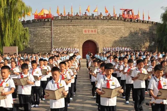 丁酉年祭孔大典祭文