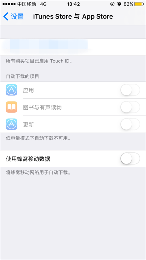 “上海苹果售后服务网点教你苹果手机待机时间短怎么处理”