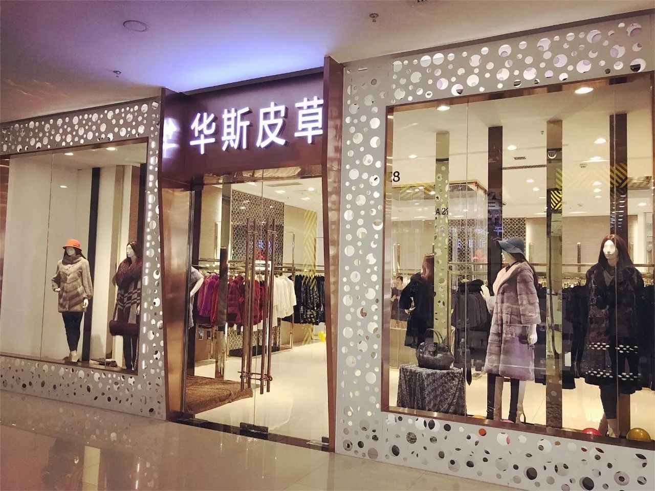 2021/22秋冬中国国际皮革裘皮时装流行趋势发布_海宁