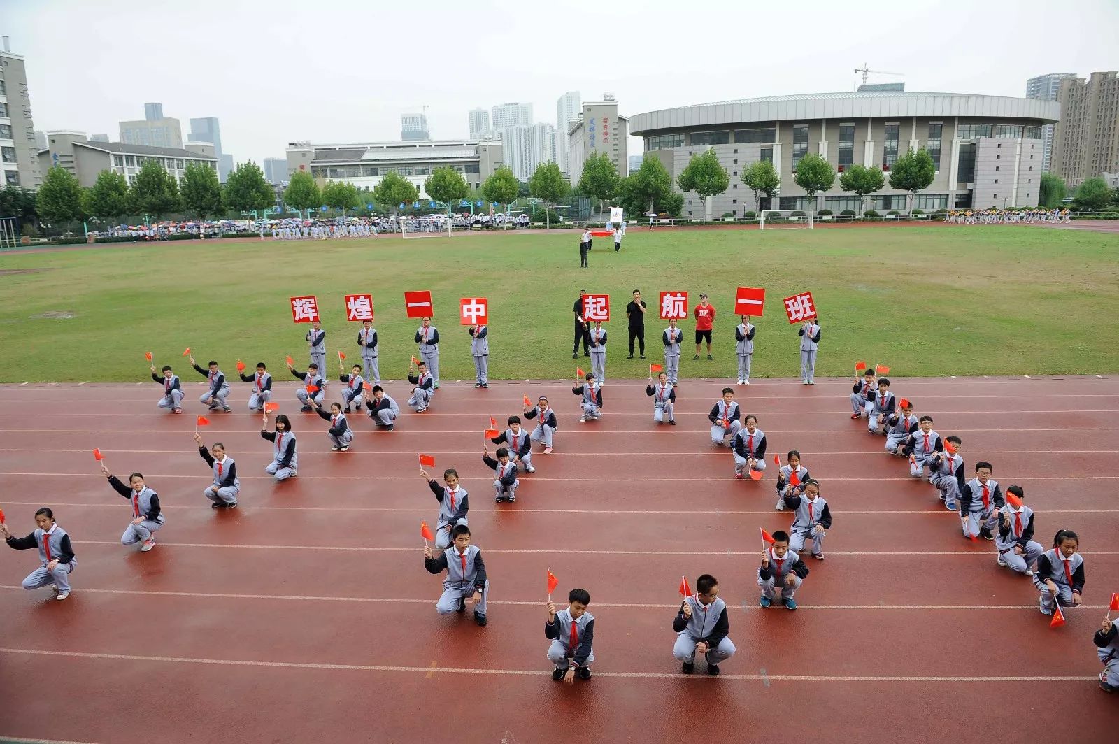 有一種style叫一中運動會開幕式