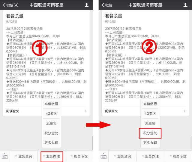 北京积水潭医院、全程透明收费号贩子代挂，加客服微信咨询的简单介绍