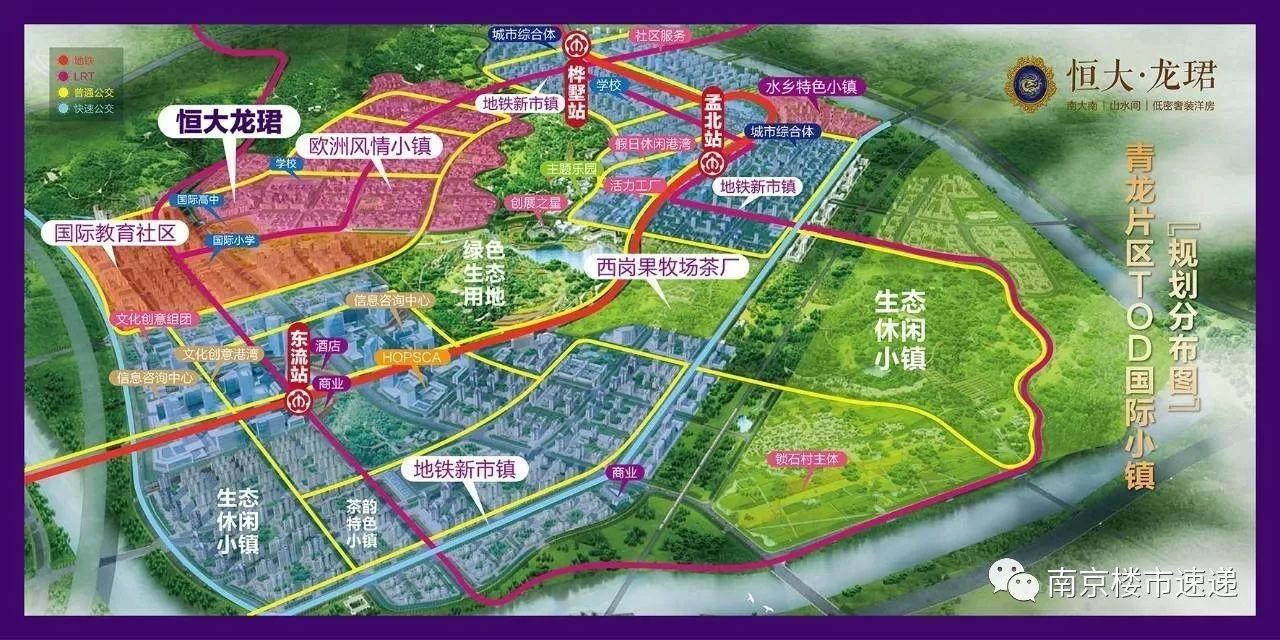 南京仙林地铁小镇图片