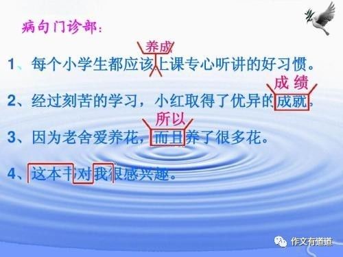 修改语病有方法吗?有技巧吗?但现实情况又是怎样的呢?