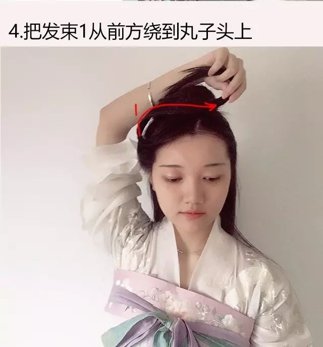 漢服髮型|能扎出假髮包效果的髮型教程