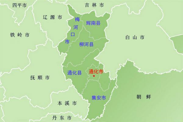 通化市下辖东昌区, 二道江区两个区, 通化县, 柳河县, 辉南县三个县