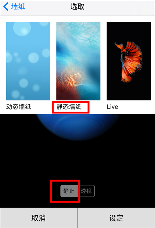 上海苹果售后服务网点教你苹果手机待机时间短怎么处理